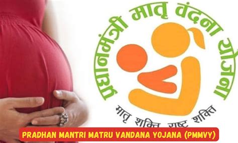 pmpvy|PRADHAN MANTI MATRU VANDANA YOJANA.